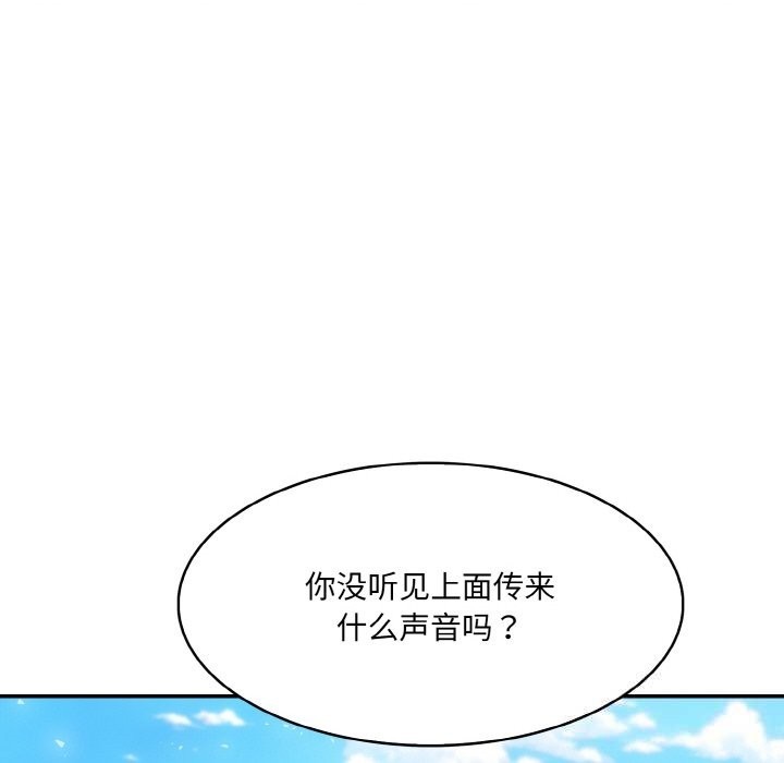 第6话 - 第88.jpg页