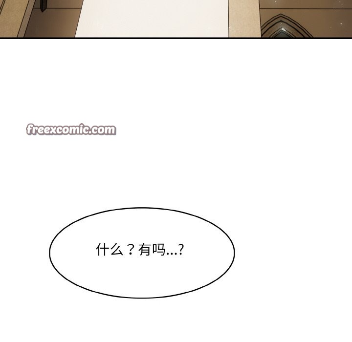 第6话 - 第90.jpg页