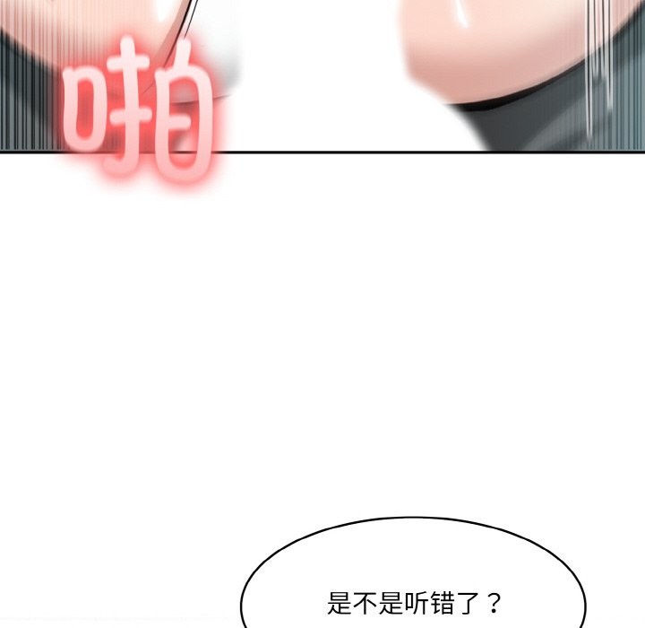 第6话 - 第92.jpg页