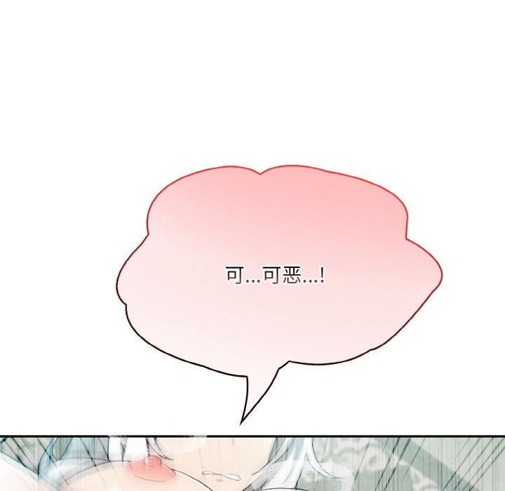 第6话 - 第95.jpg页