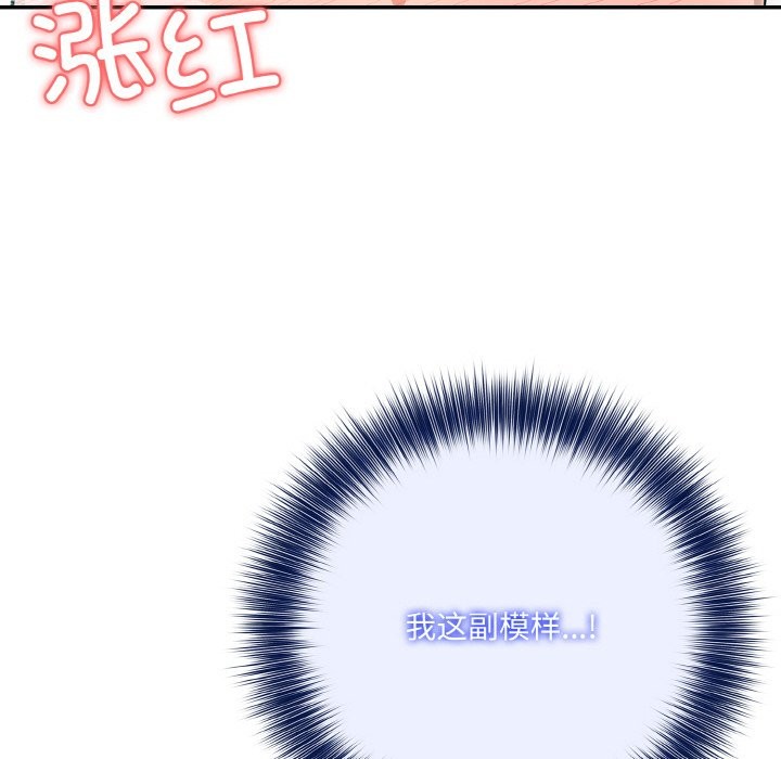 第6话 - 第106.jpg页