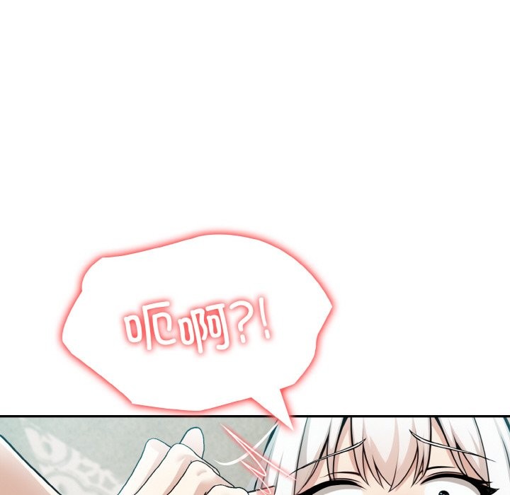 第6话 - 第112.jpg页
