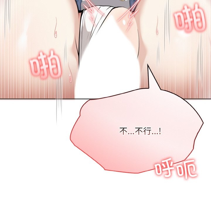 第6话 - 第117.jpg页