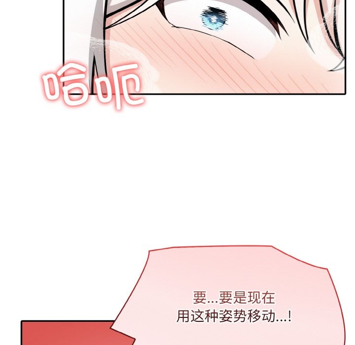 第6话 - 第122.jpg页