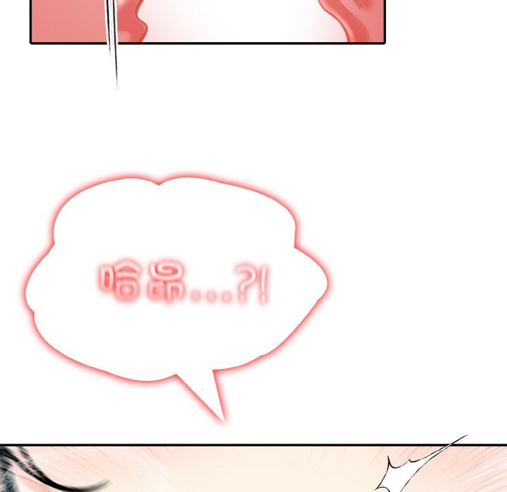 第6话 - 第124.jpg页