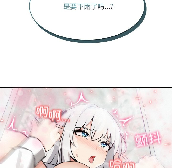 第6话 - 第130.jpg页