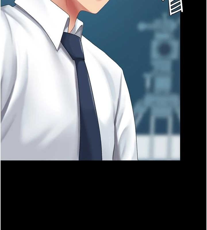 第93话-在职场被公然体罚 - 第26.jpg页