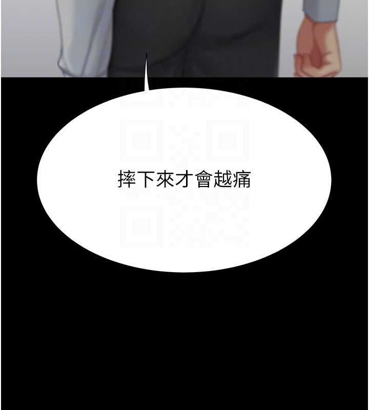 第93话-在职场被公然体罚 - 第36.jpg页