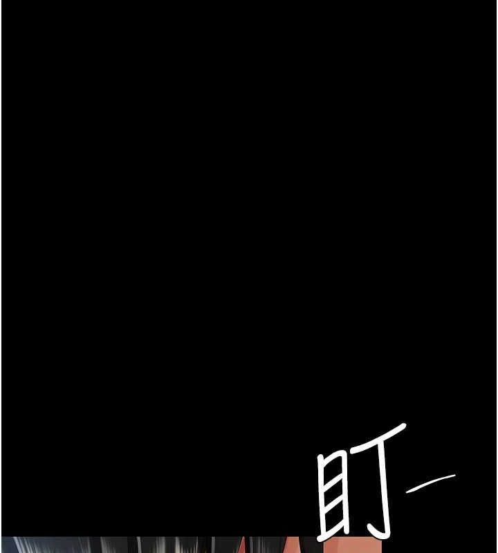 第93话-在职场被公然体罚 - 第44.jpg页