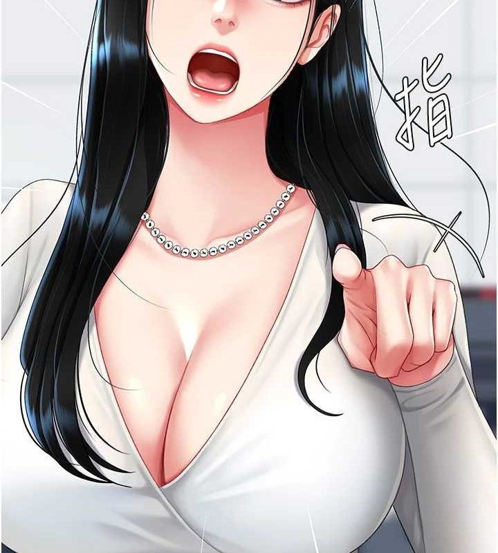 第93话-在职场被公然体罚 - 第54.jpg页