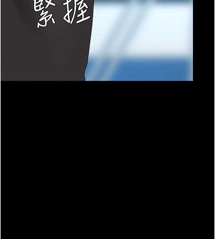 第93话-在职场被公然体罚 - 第58.jpg页