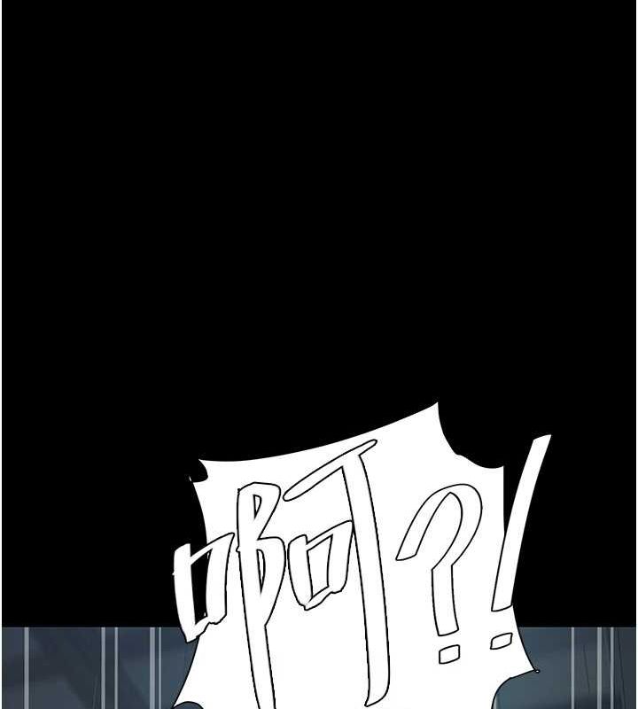 第93话-在职场被公然体罚 - 第66.jpg页