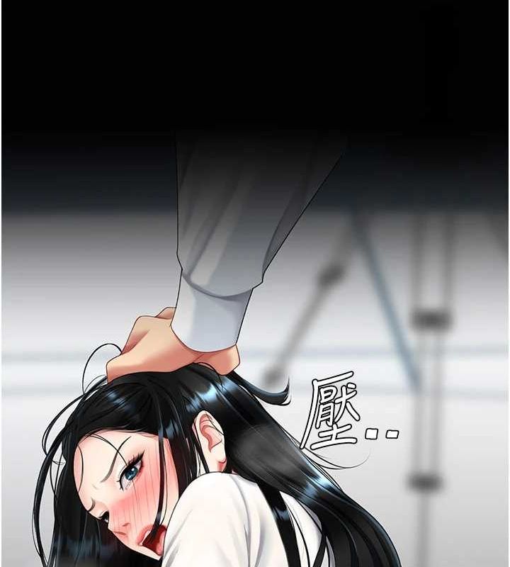 第93话-在职场被公然体罚 - 第73.jpg页