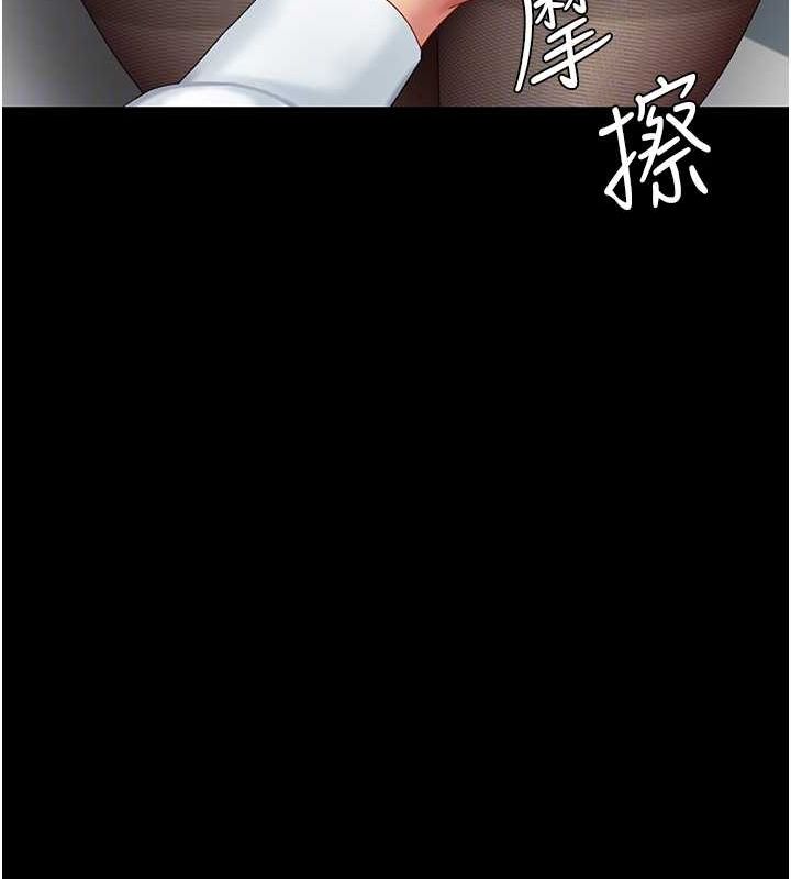 第93话-在职场被公然体罚 - 第89.jpg页