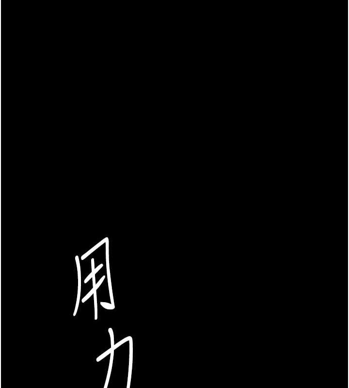 第93话-在职场被公然体罚 - 第98.jpg页