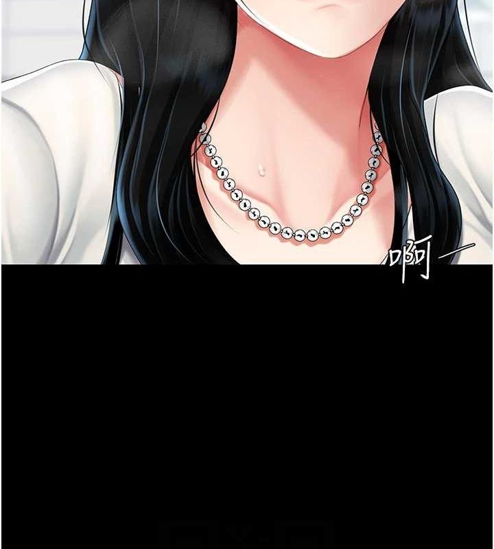 第93话-在职场被公然体罚 - 第106.jpg页