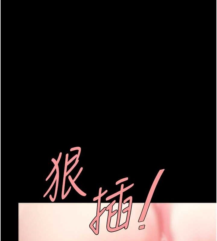 第93话-在职场被公然体罚 - 第110.jpg页