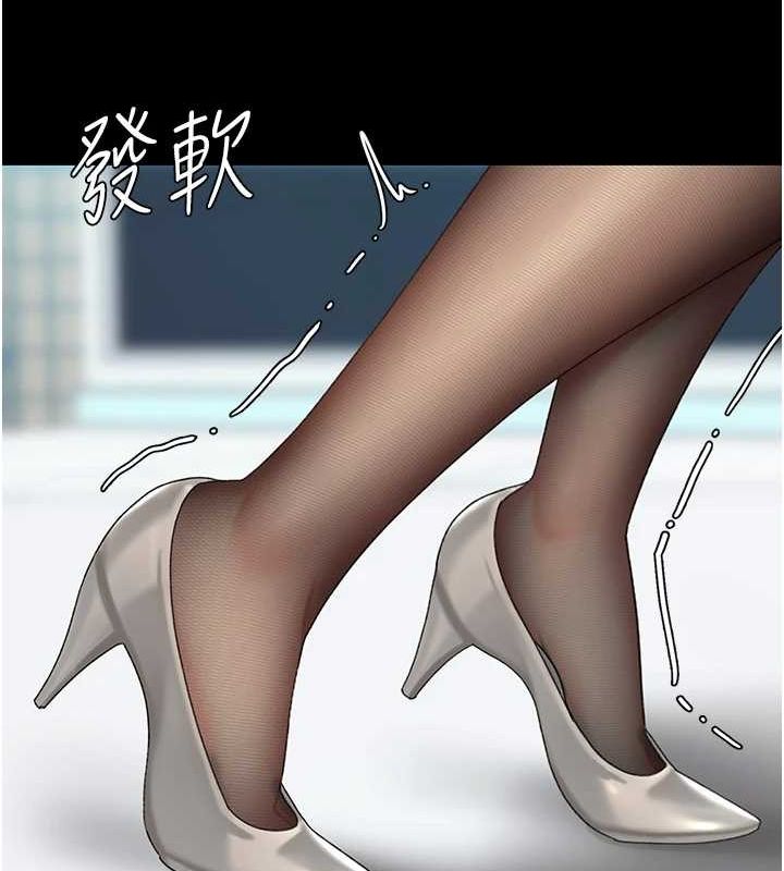 第93话-在职场被公然体罚 - 第113.jpg页