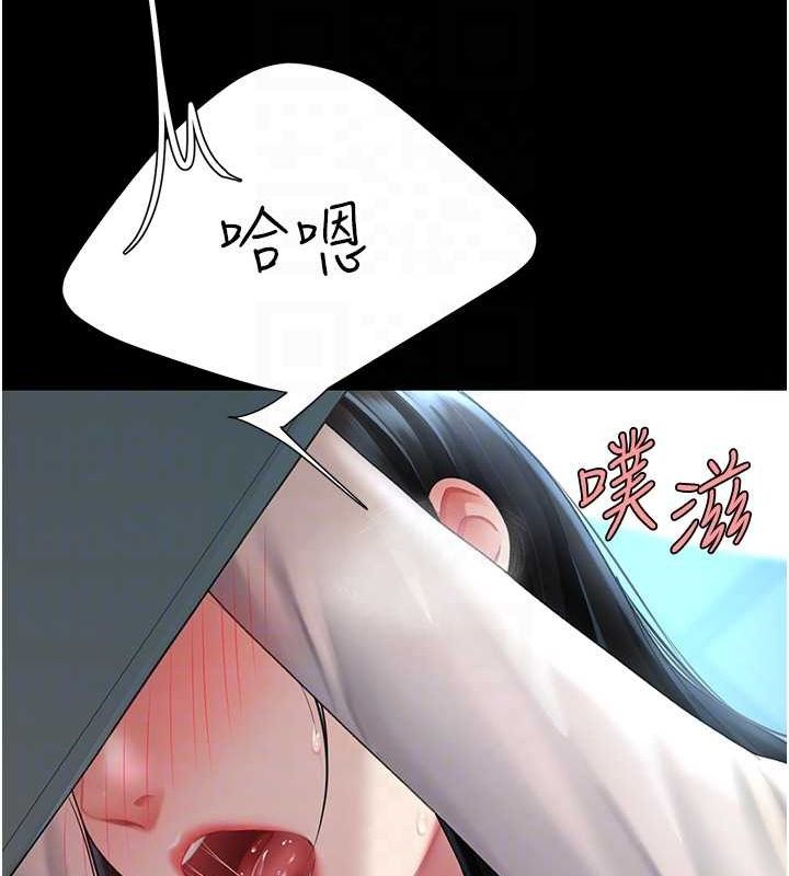 第93话-在职场被公然体罚 - 第116.jpg页