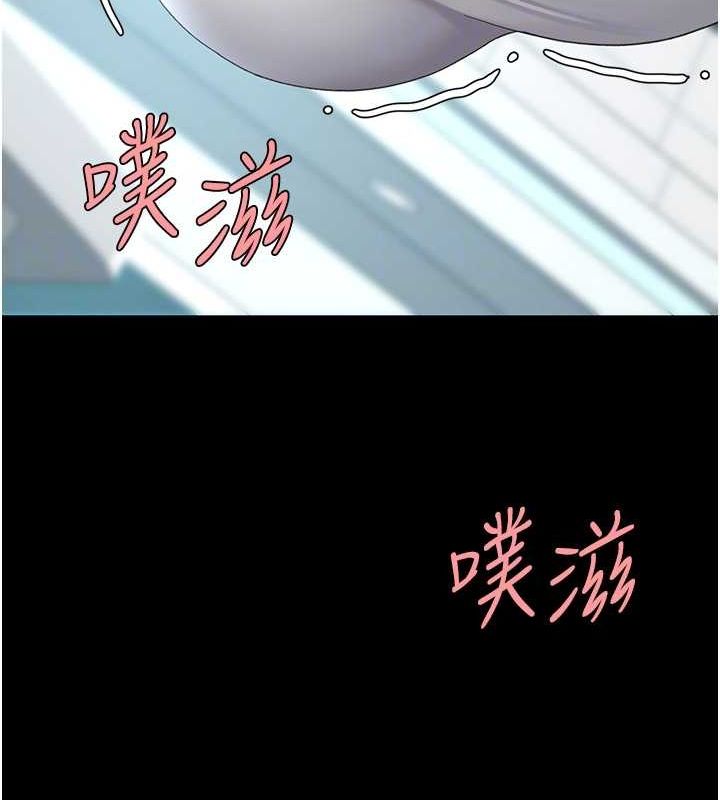 第93话-在职场被公然体罚 - 第118.jpg页