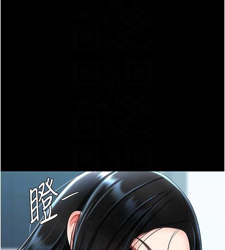 第93话-在职场被公然体罚 - 第123.jpg页