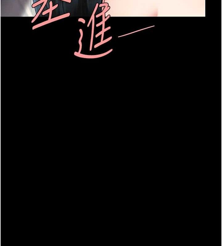 第93话-在职场被公然体罚 - 第134.jpg页