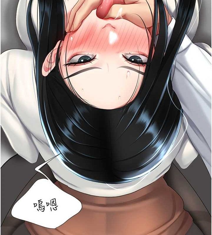 第93话-在职场被公然体罚 - 第137.jpg页