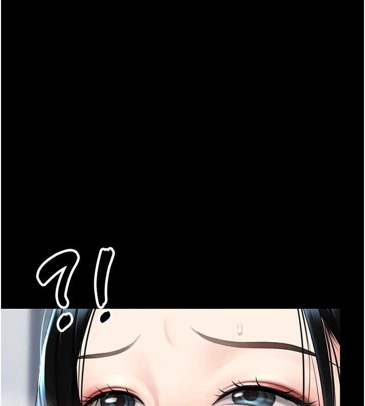 第93话-在职场被公然体罚 - 第143.jpg页