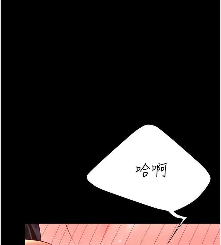 第93话-在职场被公然体罚 - 第145.jpg页