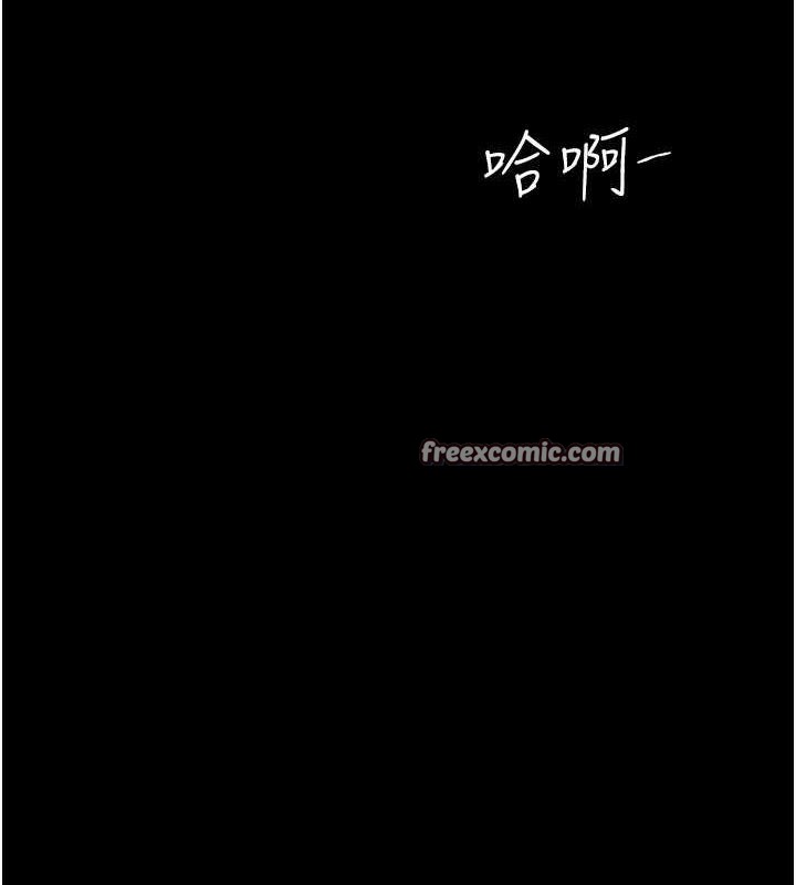 第93话-在职场被公然体罚 - 第150.jpg页