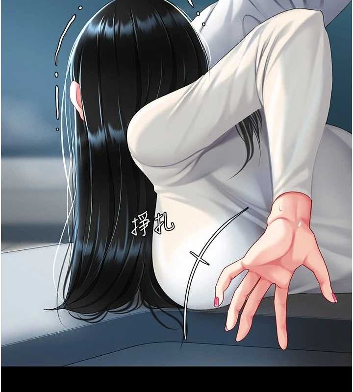 第93话-在职场被公然体罚 - 第155.jpg页