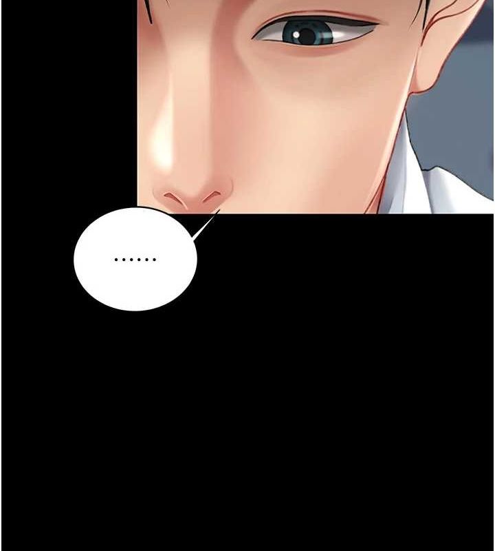 第93话-在职场被公然体罚 - 第161.jpg页