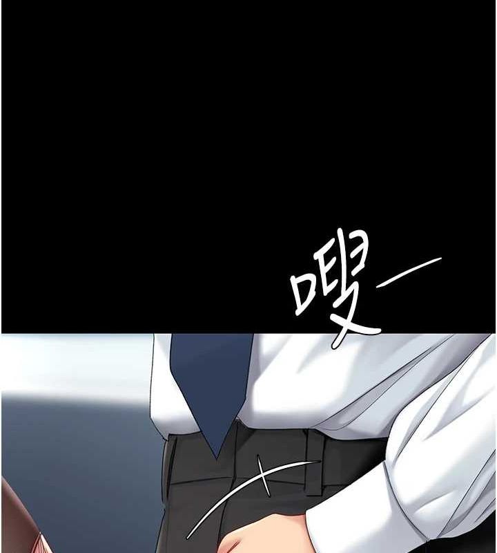 第93话-在职场被公然体罚 - 第162.jpg页