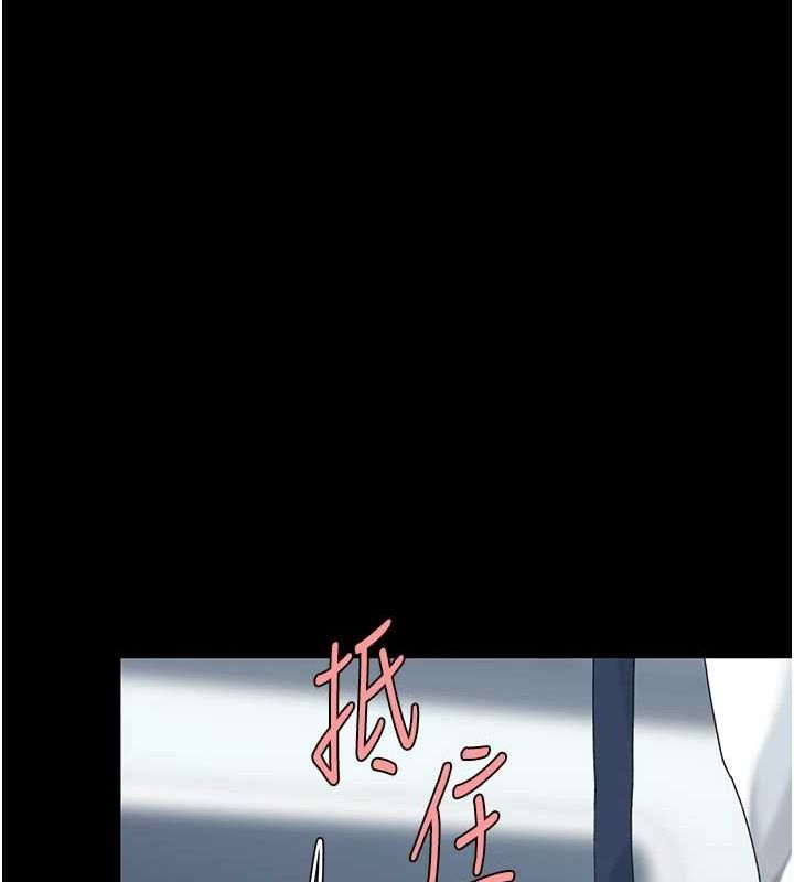 第93话-在职场被公然体罚 - 第168.jpg页