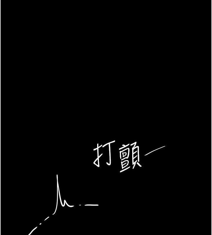 第93话-在职场被公然体罚 - 第185.jpg页