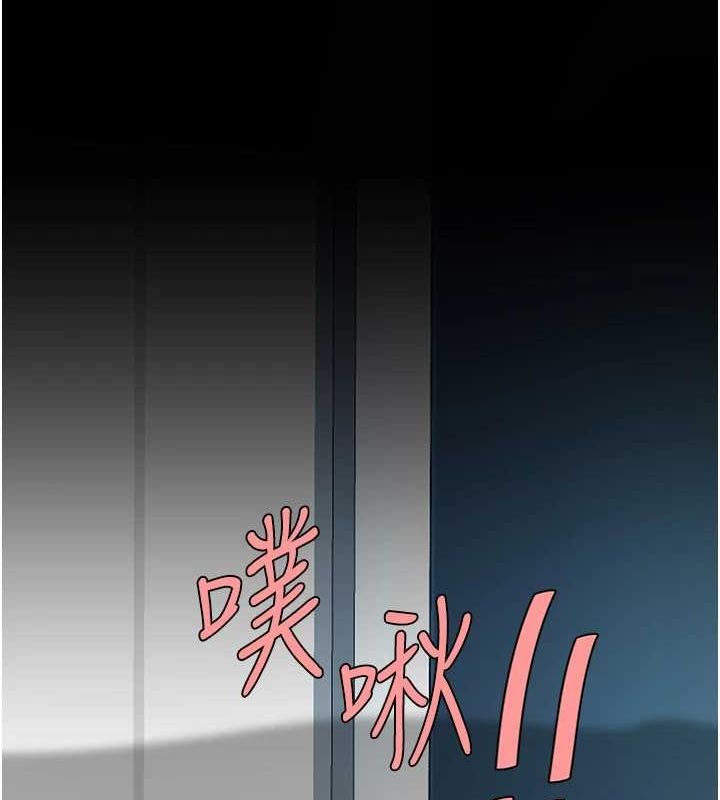 第93话-在职场被公然体罚 - 第197.jpg页