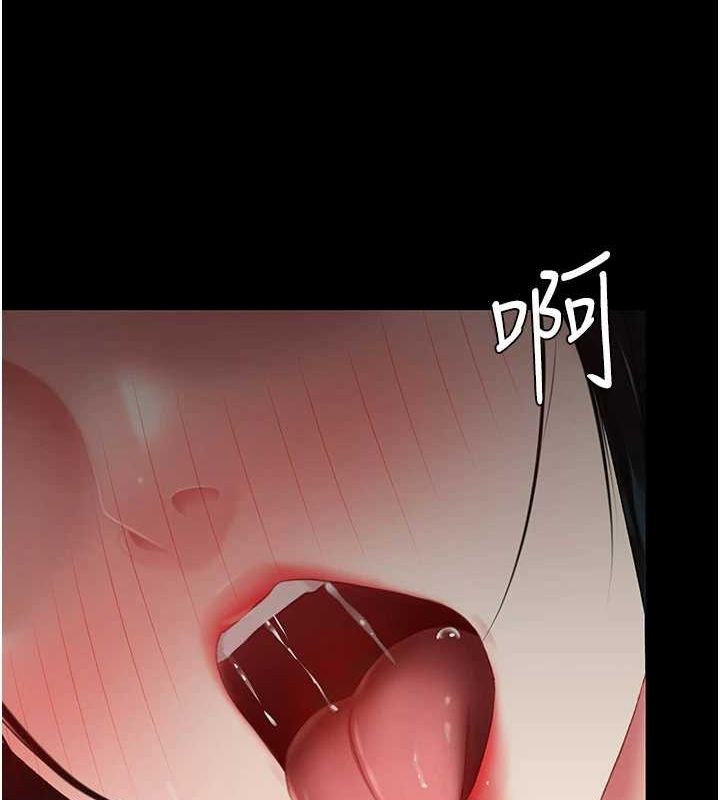 第93话-在职场被公然体罚 - 第205.jpg页