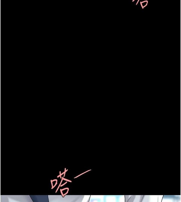 第93话-在职场被公然体罚 - 第207.jpg页