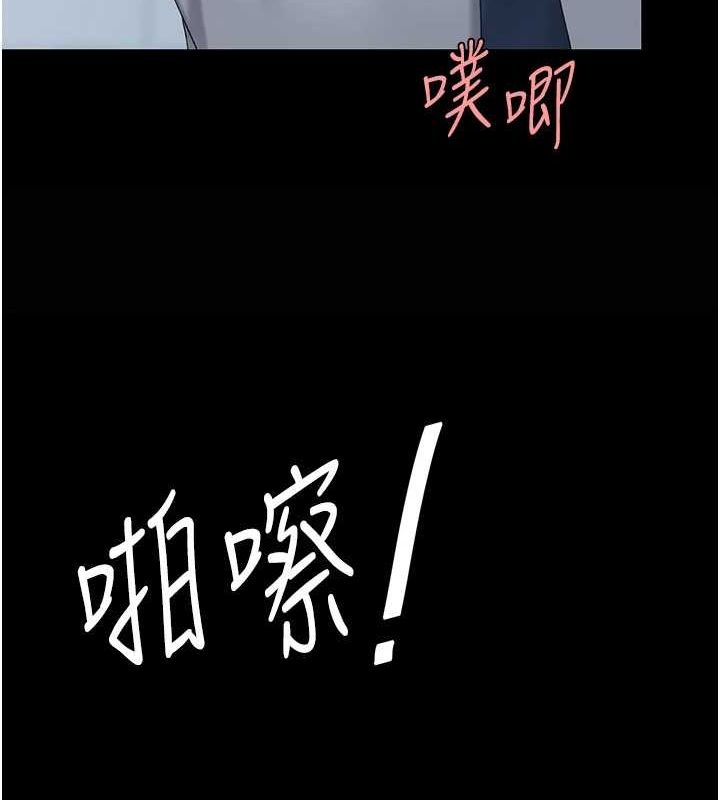 第93话-在职场被公然体罚 - 第212.jpg页