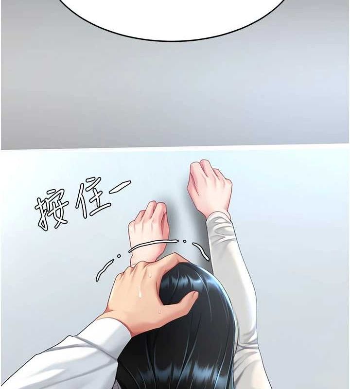 第93话-在职场被公然体罚 - 第216.jpg页