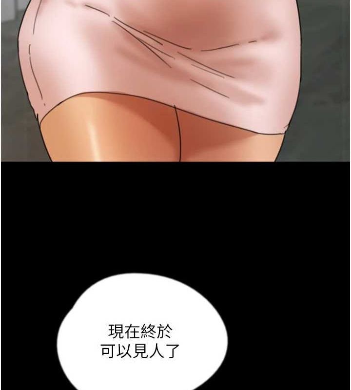 第72话-送给两位美眉的「大礼」♥ - 第3.jpg页