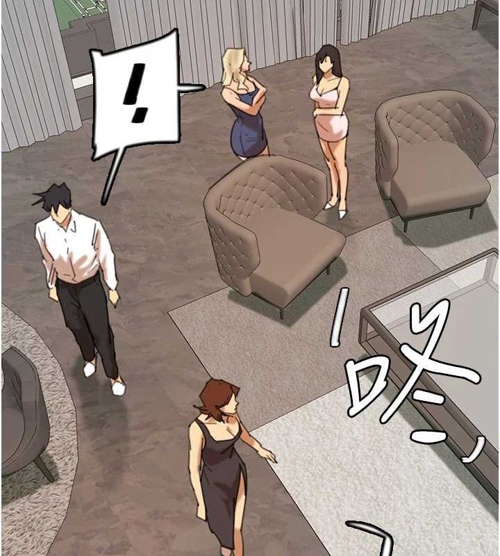 第72话-送给两位美眉的「大礼」♥ - 第7.jpg页