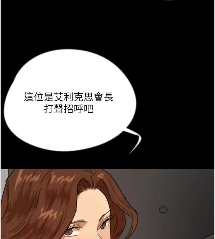 第72话-送给两位美眉的「大礼」♥ - 第10.jpg页