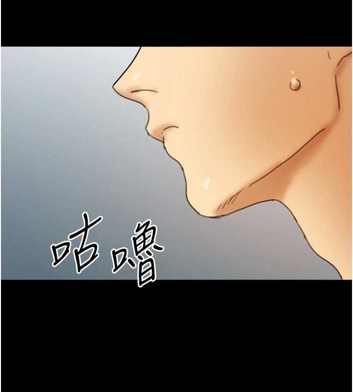 第72话-送给两位美眉的「大礼」♥ - 第12.jpg页