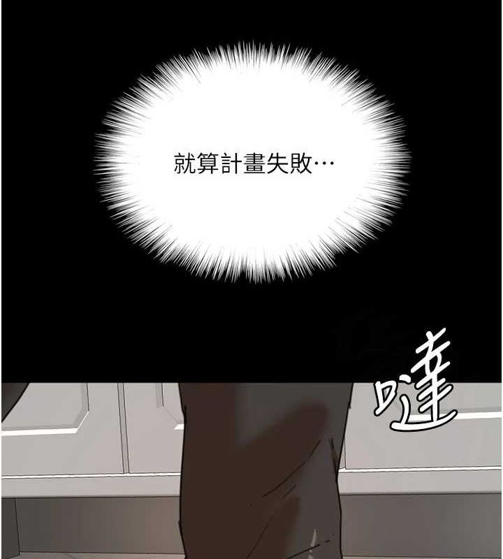 第72话-送给两位美眉的「大礼」♥ - 第13.jpg页