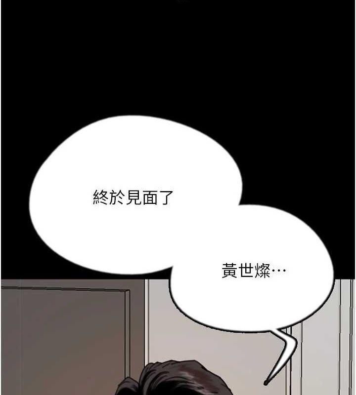 第72话-送给两位美眉的「大礼」♥ - 第17.jpg页