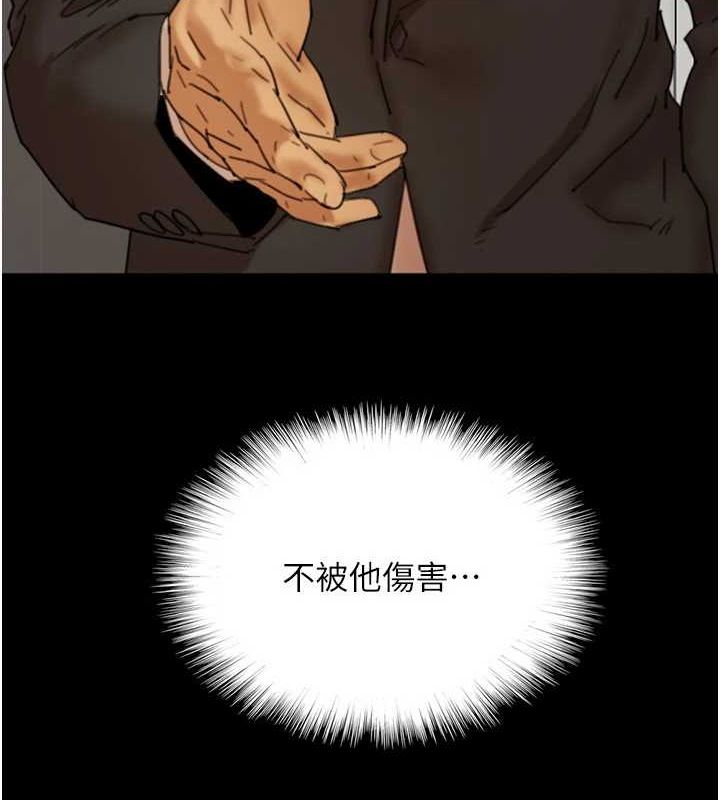 第72话-送给两位美眉的「大礼」♥ - 第19.jpg页