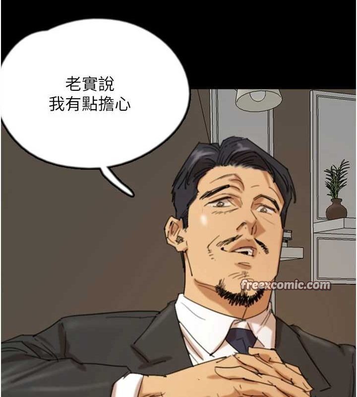 第72话-送给两位美眉的「大礼」♥ - 第30.jpg页