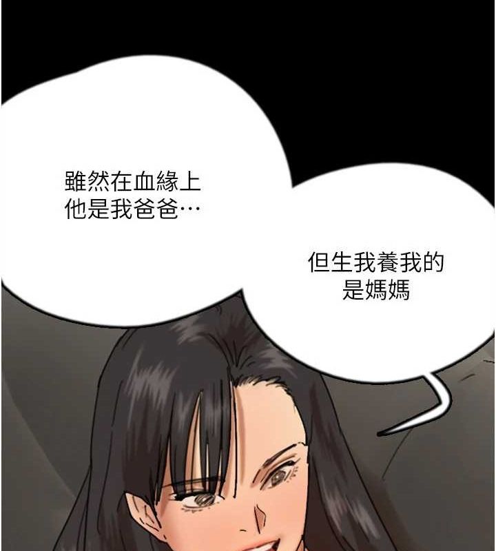 第72话-送给两位美眉的「大礼」♥ - 第34.jpg页