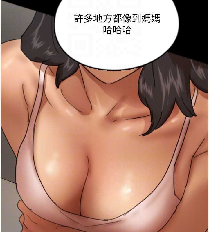 第72话-送给两位美眉的「大礼」♥ - 第40.jpg页